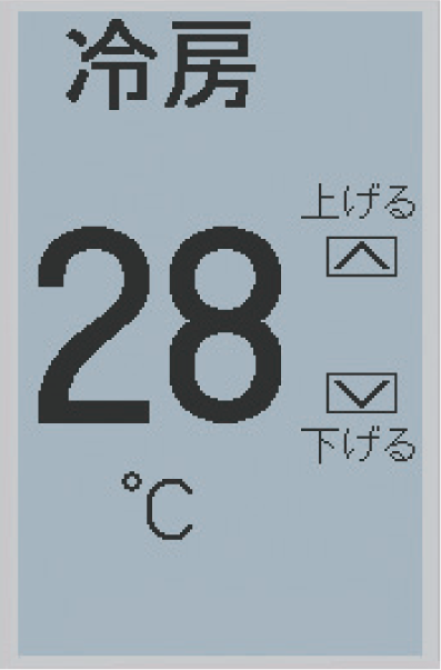 かんたんモードの画面